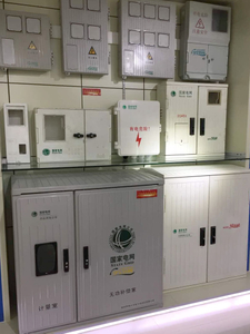 Power-Distribution-Box